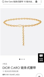 Replica Womens Belts Dior Caro Chain Belt in Shiny Gold A175PP380 AA174571
